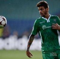 Байер Леверкузен вади 6 млн. евро за Жуниор Кайсара