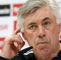 В Италия са сигурни: Анчелоти напуска Реал в неделя