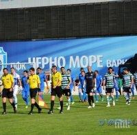 Даряват 100 билета за хора в неравностойно положение за финала на Купа България