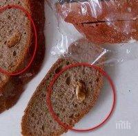 Скандал! Откриват фасове и метални отломки в самуните