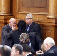 Само в ПИК! Парламентът сформира спецкомисия за избор на нов управител на БНБ