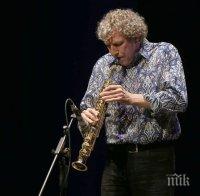 Почина големият експериментатор в джаза Боб Белдън