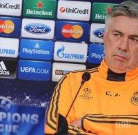 Карло Анчелоти ще си тръгне цивилизовано от Реал (Мадрид)