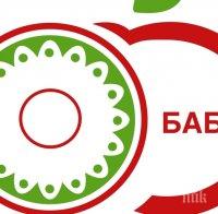 Млекопреработвателите също скочиха на БАБХ с обвинения за рекет