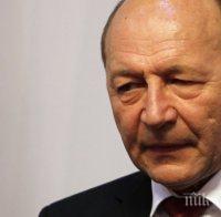 Бъсеску: До 2005 г. нямаше политическа воля да се води борба срещу корупцията