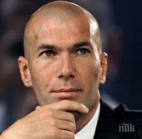 Официално: Зинедин Зидан идва на финала в Бургас