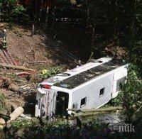 Две деца загинаха при автобусна катастрофа в Китай
