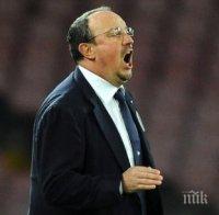 В Испания: Реал (Мадрид) започва преговори с Бенитес