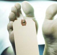 Откриха прострелян мъж над Благоевград