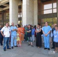 Онколози от Русе влязоха в задочен спор с шефа на болницата