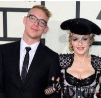 Мадона заби поредния младок