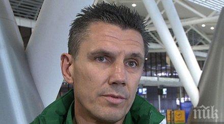 петър александров личен гост блатер фифа