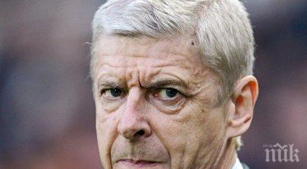 венгер готов извади млн паунда нападател