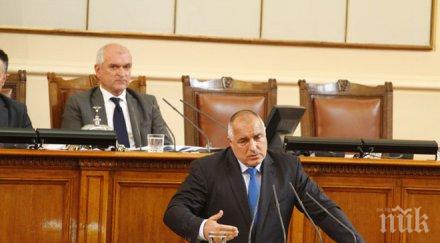 борисов гарибашвили обсъдиха двустранното сътрудничество