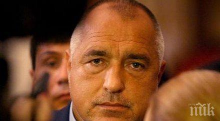 премиерът борисов участва срещата върха източното партньорство рига