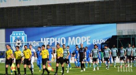 даряват 100 билета хора неравностойно положение финала купа българия