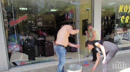 годишна нахлу колата магазин русе