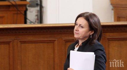 създават агенция управлението