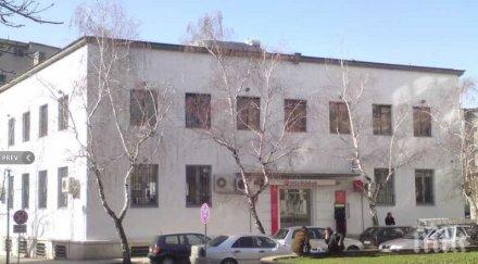 обирджиите банката айтос задигнали мотор благоевградско