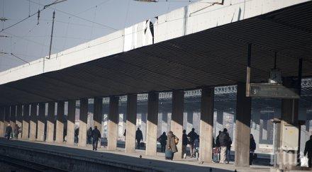 бдж спира влаковете захарна фабрика горна баня дни