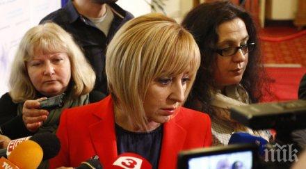 манолова калфин повод гордост увеличаването пенсионната възраст