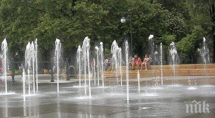 два дни празници пловдив