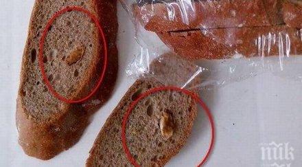 скандал откриват фасове метални отломки самуните