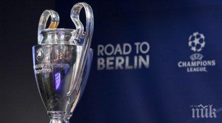 тифозите пропищяха цените билетите