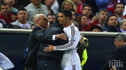 кристиано среща флорентино чувствал напрегнат