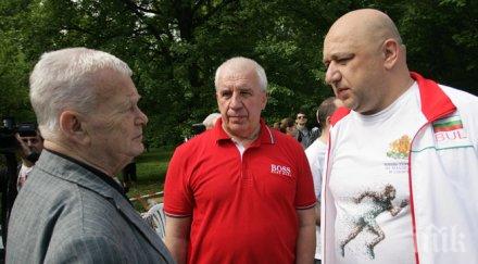 кралев правим физическо образование физическо възпитание