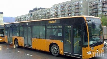 понеделник автобус 111 столицата променен маршрут
