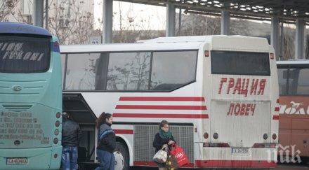 инспектори погнаха изправност пътническите автобуси