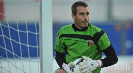 йордан господинов излязох глупакът локомотив