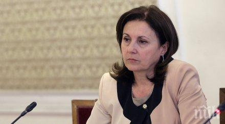 бъчварова никой опитвал спре контрабандния канал капитан андреево