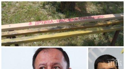 бсп тежко нарушение закона хората михаил миков правят партийна агитация сред деца снимка