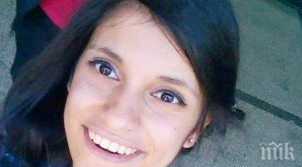 извънредно абитуриентка неизвестност родителите шок