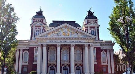 българите посещават все често киното театъра музея