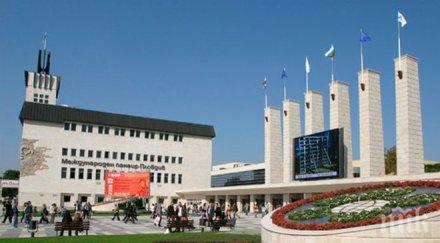 държавата продава дела панаира