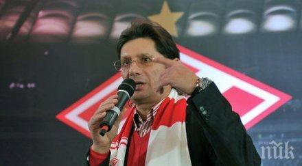 босът спартак москва оттегля