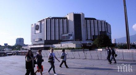 ндк представя българската култура хърватия