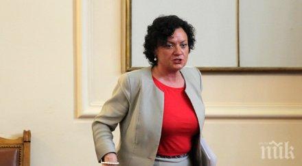 василева получим опос 2014 2020 максимално