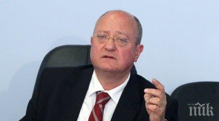 образователното министерство търси мвр изтеклите теми