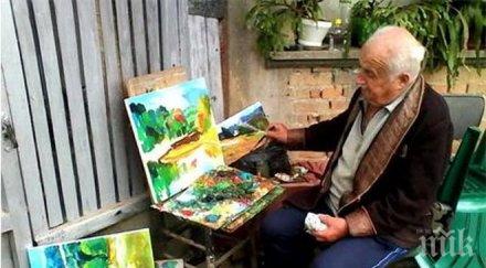 тъжна вест отиде марко стойчев художникът родопите