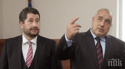 пик христо иванов играе гърба бойко борисов мишената цацаров