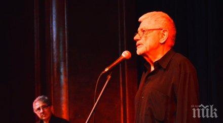 недялко йорданов георги мишев наградени високата степен златен век