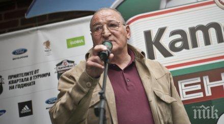 пената любо ганев дадоха старт полуфиналите фен купа 2015 софия