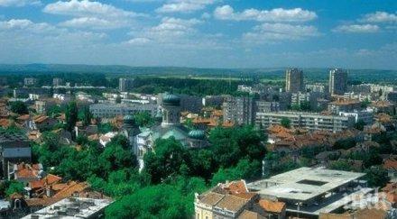 остров майот беден видин