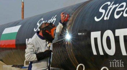 русия турция подписват споразумение турски поток края юни