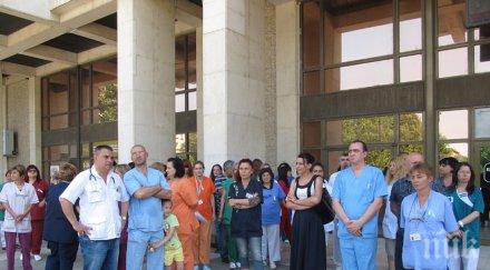 онколози русе влязоха задочен спор шефа болницата