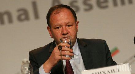 голямо крадене екологията алармира миков